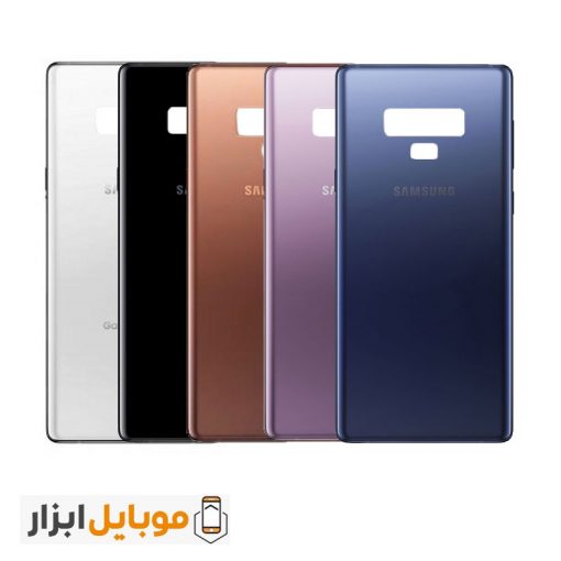 قیمت خرید درب پشت سامسونگ Samsung Galaxy Note9