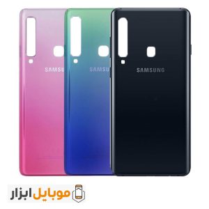 قیمت خرید درب پشت گوشی سامسونگ Galaxy A9 2018