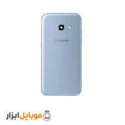 قیمت درب پشت سامسونگ Samsung Galaxy A5 2017