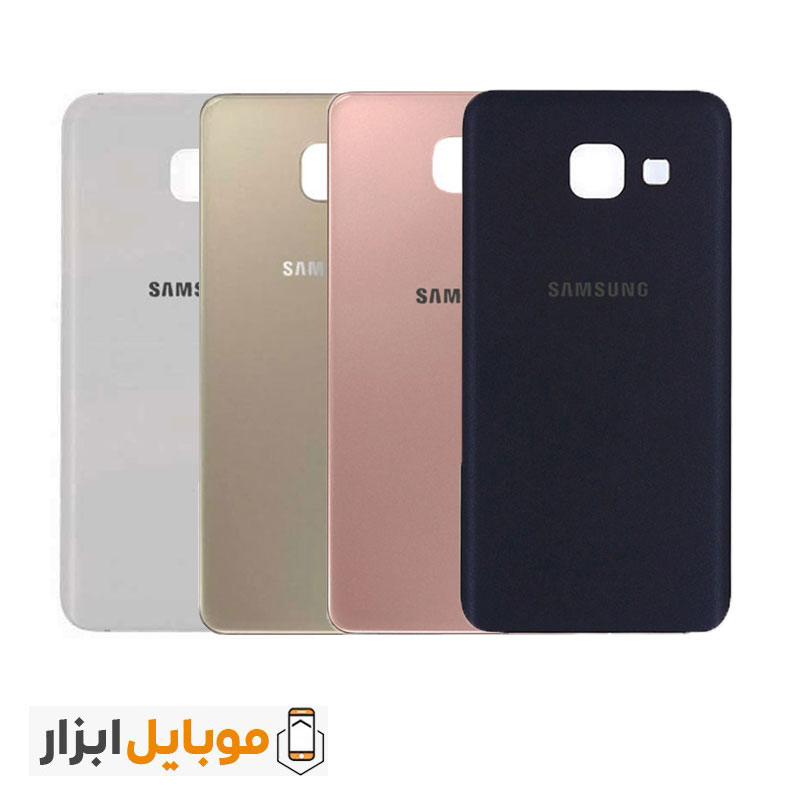 خرید درب پشت سامسونگ Samsung Galaxy A5 2016