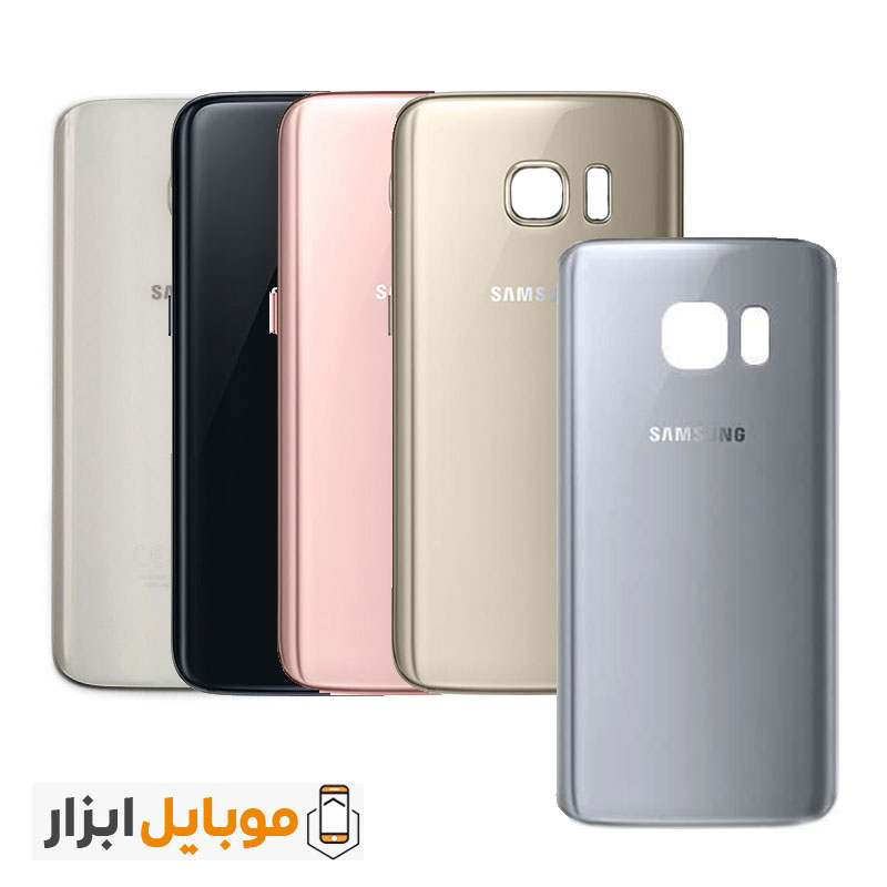 قیمت خرید درب پشت گوشی سامسونگ Samsung Galaxy S7