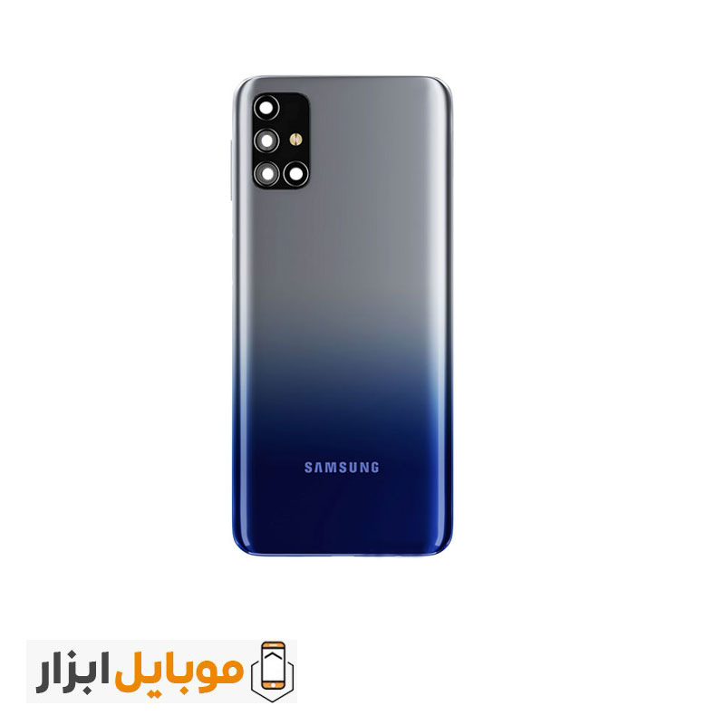قیمت درب پشت گوشی Samsung Galaxy M31s