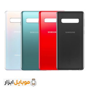 قیمت خرید درب پشت گوشی Samsung Galaxy S10