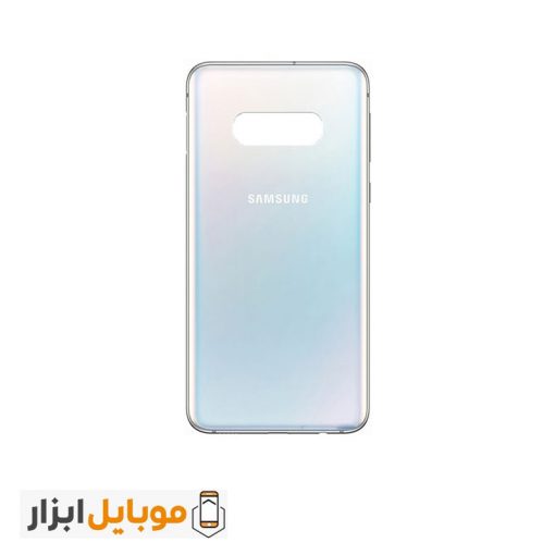 قیمت خرید درب پشت گوشی Samsung Galaxy S10e
