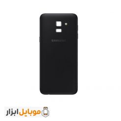 قیمت خرید قاب و درب پشت Samsung Galaxy J6 2018