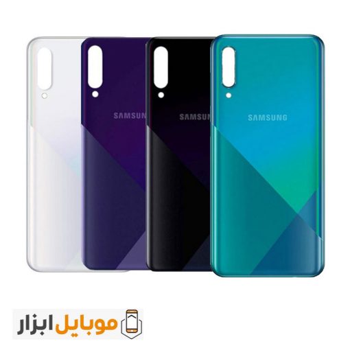 قیمت خرید قاب و درب پشت سامسونگ Samsung Galaxy A30s