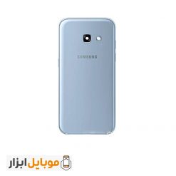 قیمت درب پشت Samsung Galaxy A3 2017