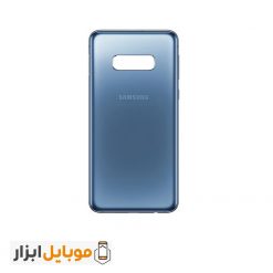 قیمت درب پشت گوشی Samsung Galaxy S10e