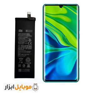 باتری اصلی شیائومی Mi CC9 Pro مدل BM52