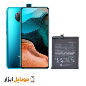 باتری اصلی شیائومی Redmi K30 Pro مدل BM4Q
