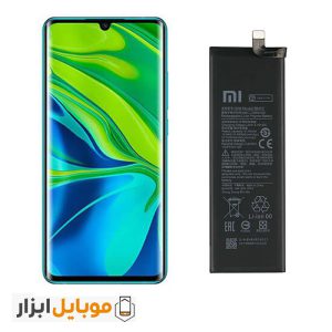 قیمت باتری اصلی شیائومی Mi Note 10 Pro مدل BM52