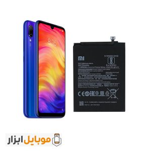 قیمت باتری اصلی شیائومی Redmi Note 7 Pro مدل BN4A