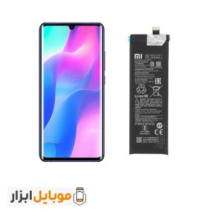 قیمت خرید باتری اصلی شیائومی Mi Note 10 Lite مدل BM52