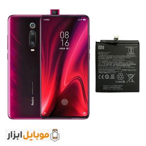 باتری اصلی شیائومی Redmi K20 Pro
