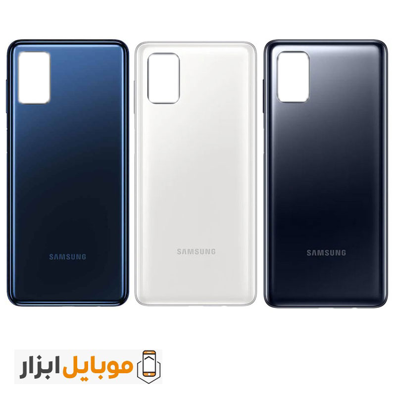 قیمت خرید درب پشت گوشی Samsung Galaxy M51