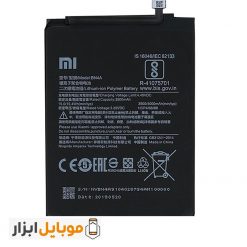 خرید باتری اصلی شیائومی Redmi Note 7 Pro مدل BN4A