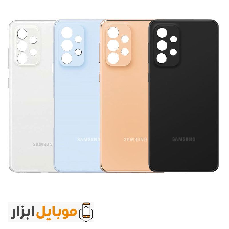 خرید درب پشت گوشی Samsung Galaxy A33 5G