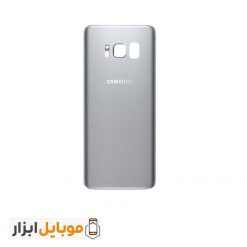 خرید درب پشت گوشی Samsung Galaxy S8 Plus