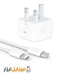 شارژر آیفون