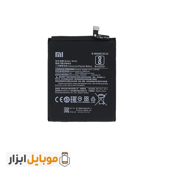 قیمت باتری اصلی شیائومی Redmi Note 8T مدل BN46