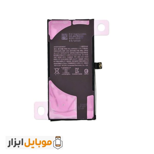 قیمت باتری اصل شرکتیگوشی آیفون iPhone 12 Mini