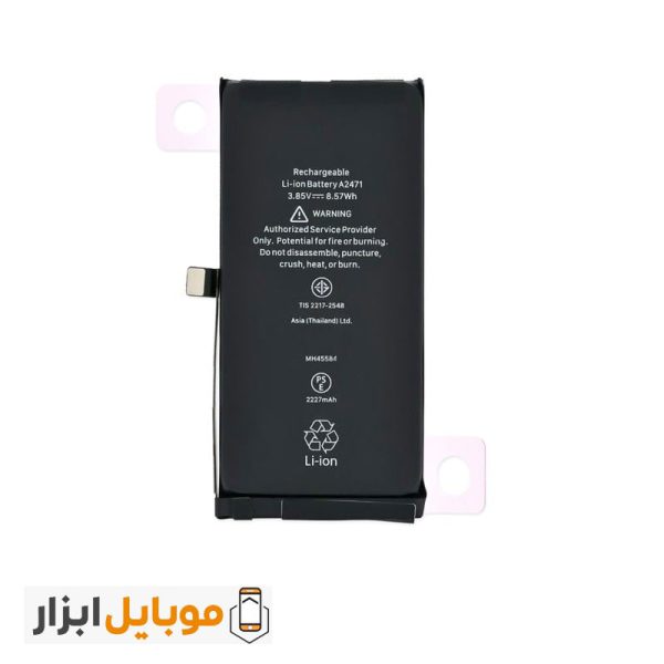 قیمت خرید باتری اصل شرکتیگوشی آیفون iPhone 12 Mini