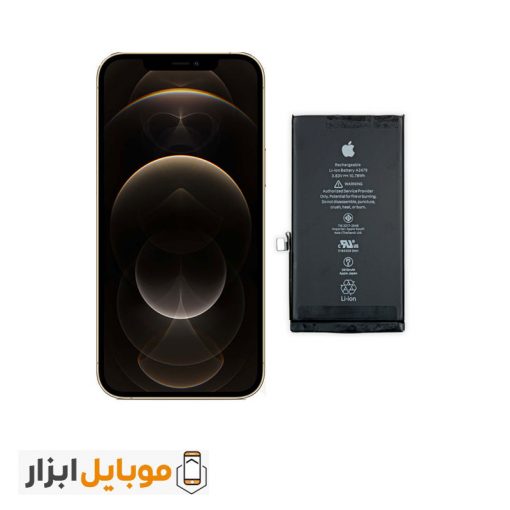قیمت خرید باتری اورجینال گوشی آیفون iPhone 12 pro