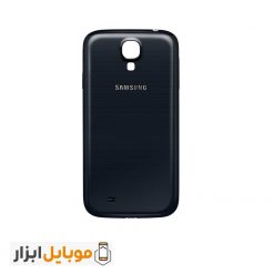 قیمت خرید درب پشت گوشی Samsung Galaxy S4