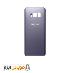 قیمت خرید درب پشت گوشی Samsung Galaxy S8 Plus