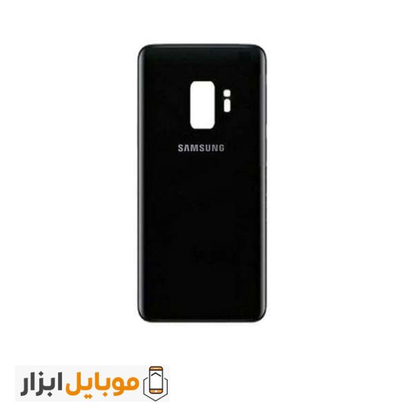 قیمت خرید درب پشت گوشی Samsung Galaxy S9