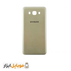 قیمت درب پشت سامسونگ Samsung Galaxy J5 2016