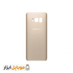 قیمت درب پشت گوشی Samsung Galaxy S8 Plus