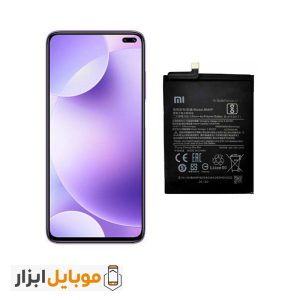 باتری اصلی شیائومی Xiaomi Redmi K30