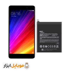باتری اصلی موبایل Xiaomi Mi 5s Plus