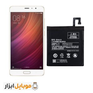 باتری اصلی موبایل Xiaomi Redmi Pro مدل BM4A
