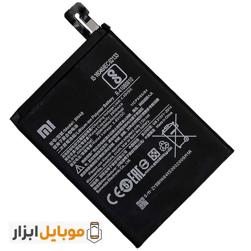 باتری شیائومی Xiaomi Redmi Note 6 Pro