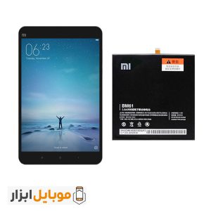 خرید باتری اصلی شیائومی Xiaomi Mi Pad 2 مدل BM61