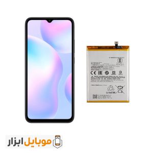 قیمت باتری اصلی شیائومی Xiaomi Redmi 9A