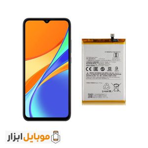 قیمت باتری اصلی شیائومی Xiaomi Redmi 9C