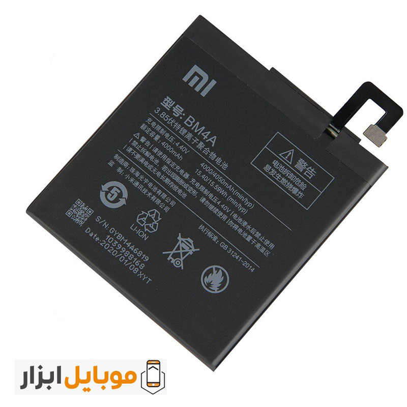 قیمت باتری اصلی موبایل Xiaomi Redmi Pro مدل BM4A