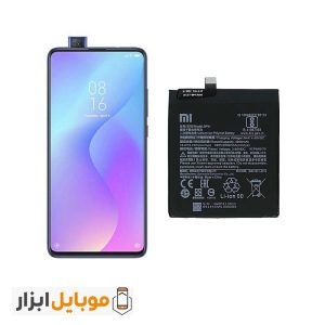 قیمت خرید باتری اصلی شیائومی Xiaomi Mi 9T مدل BP41