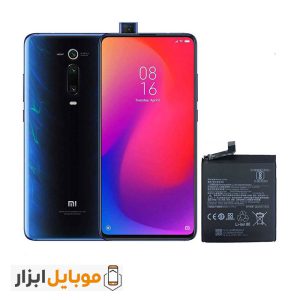 قیمت خرید باتری اصلی شیائومی Xiaomi Mi 9T Pro مدل BP40