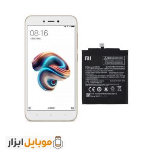 قیمت خرید باتری اصلی شیائومی Xiaomi Redmi 5A مدل BN34
