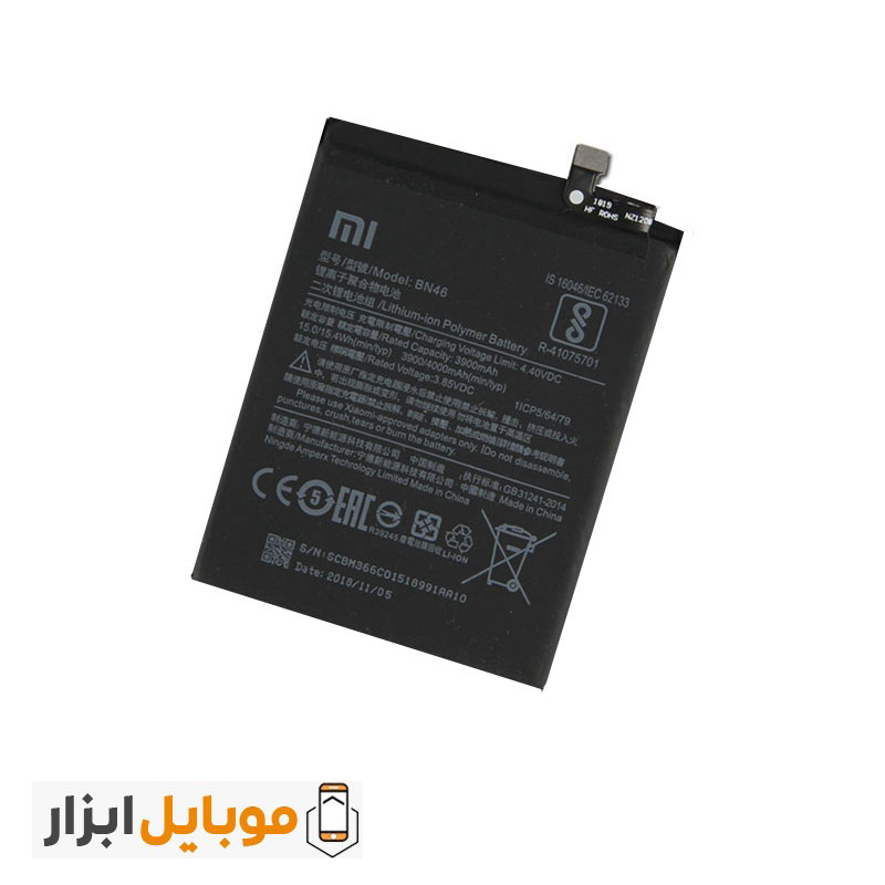 battery for redmi 7