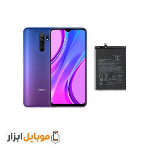 قیمت خرید باتری اصلی شیائومی Xiaomi Redmi 9
