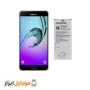 قیمت خرید باتری اصلی Samsung Galaxy A3 2016