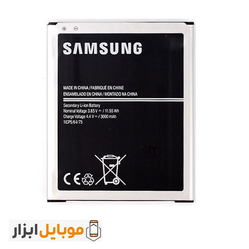 samsung j7 core battery original