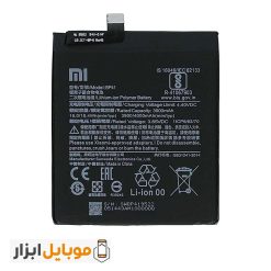 باتری اصلی شیائومی Xiaomi Mi 9T مدل BP41