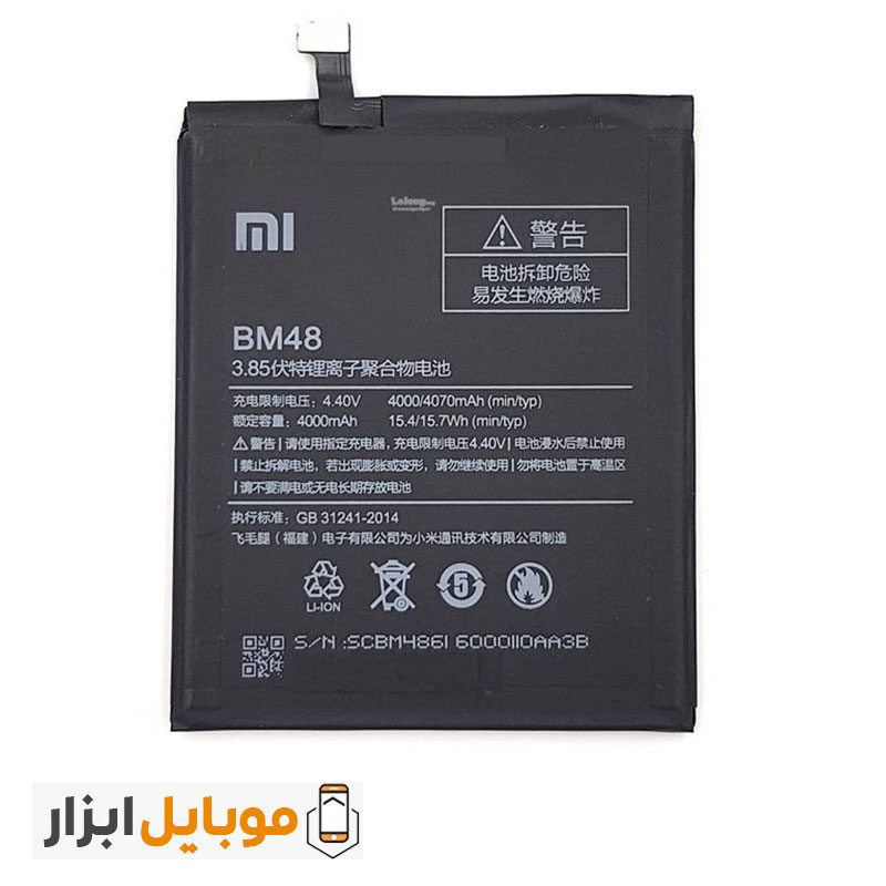 باتری اصلی شیائومی Xiaomi Mi Note 2 مدل BM48