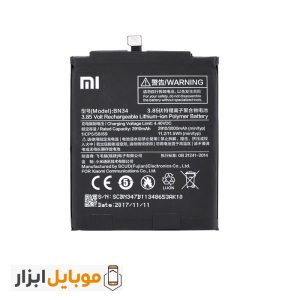 باتری اصلی شیائومی Xiaomi Redmi 5A